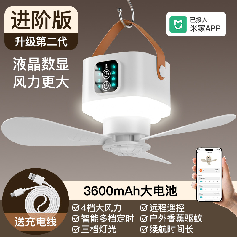 Mijia app-pearl white [advanced version-3600mah large battery]