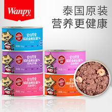 顽皮慕斯犬猫罐头狗狗猫咪湿粮鸡肉猫罐头95g宠物零食猫零食批发