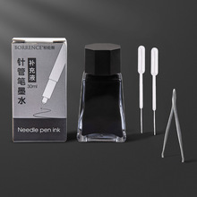 ᘹܹPīˮ���l30ml��������ɫ��ˮīҺ�W������ӛ̖�Pë�P�a��Һ