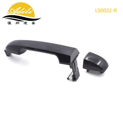 Exterior Door Handle, Shiyong Armrest, handle, handle