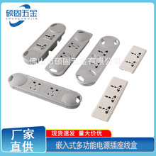 办公五金桌面多功能插座穿线盒电脑长方形走线塑料嵌入式椭圆形盒