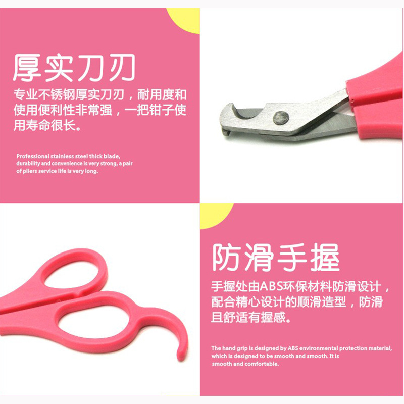 パーカーペットの爪切り爪切り専用犬の爪切り神器猫用品|undefined