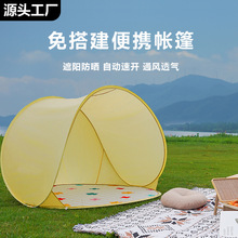 韩国ins儿童帐篷女孩过家家玩具男孩女孩户外折叠海边沙滩小帐篷