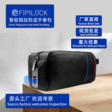 飞洛克男士高端指纹包新款跨境真皮防盗手拿包轻奢商务便捷工厂批