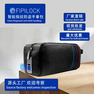 FIPILOCK男士高端指纹包跨境真皮防盗手拿包轻奢商务男士手拎包潮