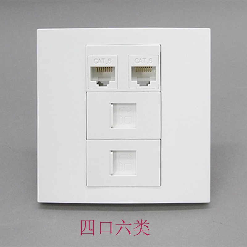 86型三位六类网络直通直插面板4口CAT6千兆电脑网线口插座面板