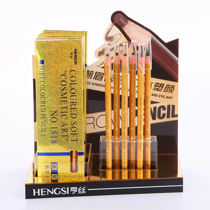 好妆镭射拉线眉笔 防脱妆 防水 防汗 可持久