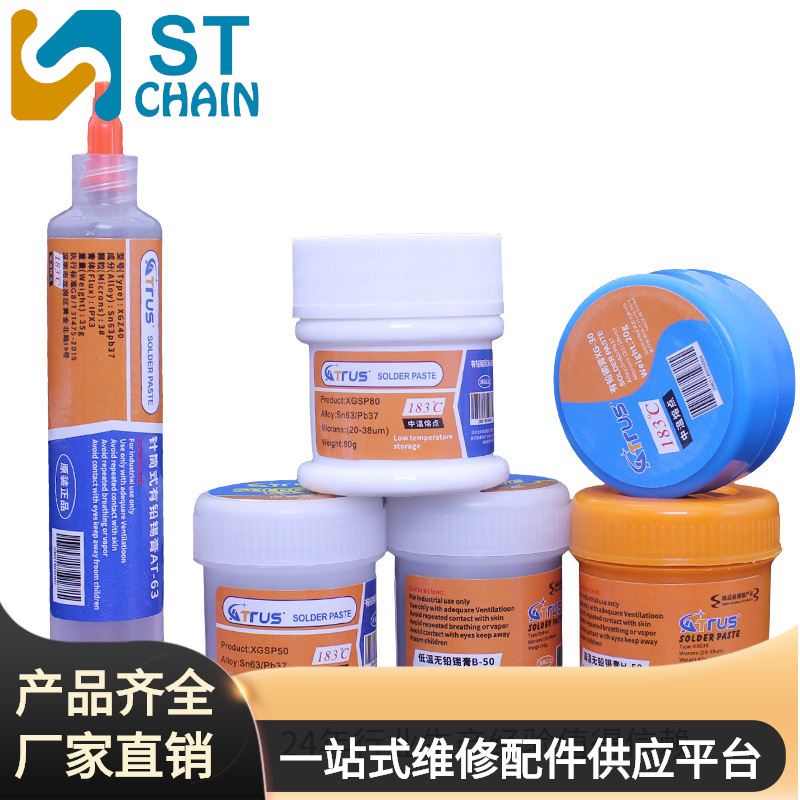 Solder paste Tin paste Normal atmospheric temperature Mp 183 high temperature welding Electric conduction Tin solder 42G