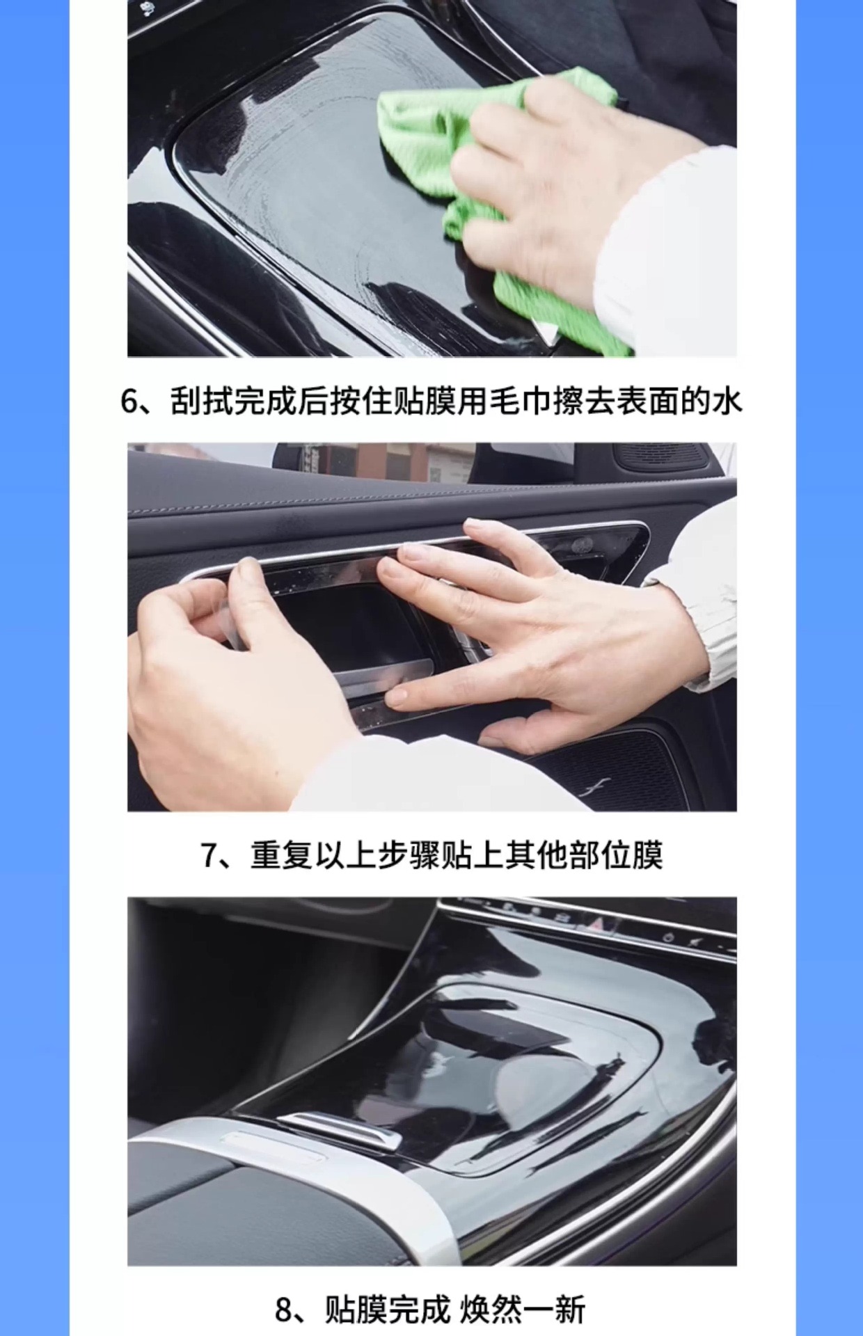 Suitable for Changan Deep Blue S05 Central Control Protective Film Car Modification Interior Screen Tempered Film Decoration Supplies