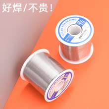 �׺����a�z500g����о63%�a��1.0 0.8 0.6mm���U�����͜����c