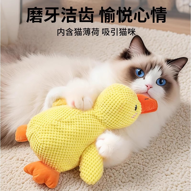 Кошачья мята игрушка звонящая бумага звуковая игрушка желтая утка самооблегчение душистый забавный кот играет интерактивная кошка кошачья мята плюшевая