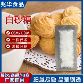 调味酱;调味油;烧烤调味料