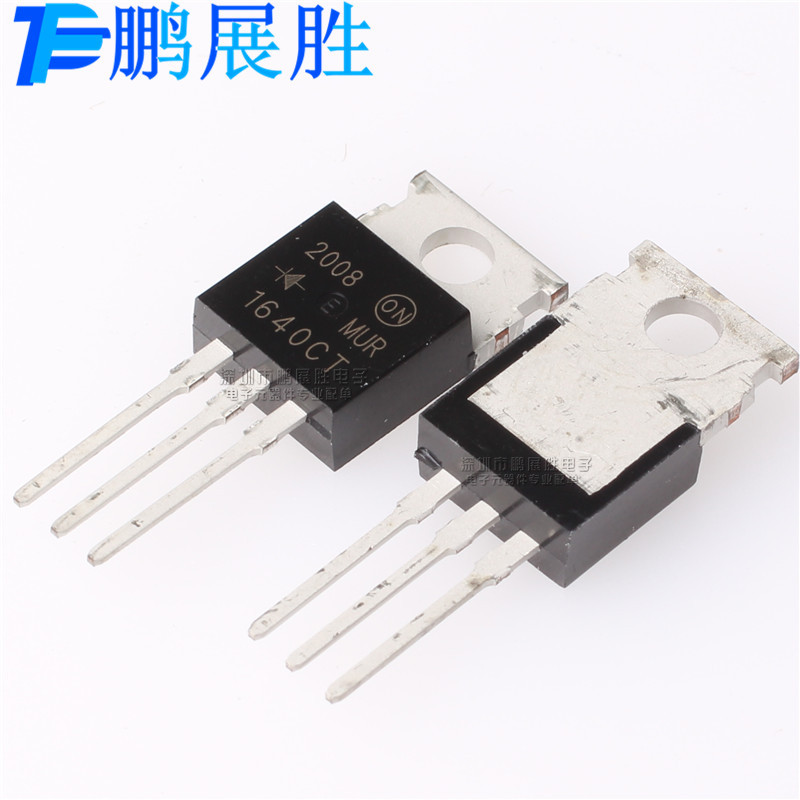 MUR1640CT 全新原装 电压400V 电流16A 快恢复超快恢复二极管现货