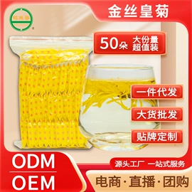 其他五谷杂粮;杂粮组合;代用/养生茶