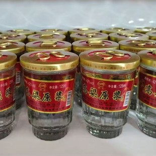 ���ֵ|����ԭ�{�ڱ���42������40*125mlС����轾�С�������l