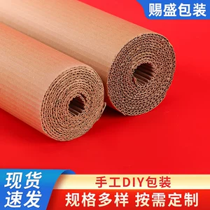Gaoqiang Гофрированная бумажная печать