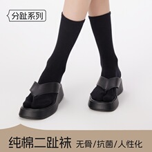 二指袜子纯棉女秋季韩版分趾袜人字拖女袜10A抗菌防臭脚趾中筒袜