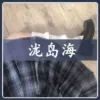 Takishima sea plaid skirt