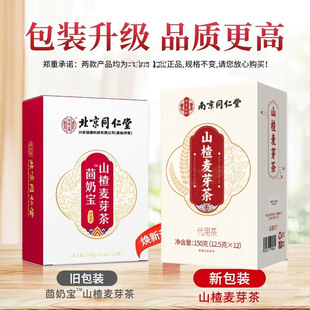 ԭ����ͬ���Ã�͢�������̌�ɽ���ѿ��150g��12.5g&times;12����