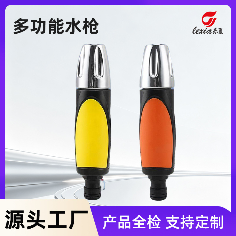 源头厂家花园浇花喷头洗车高压花洒水枪园林家用水管套装浇水神器