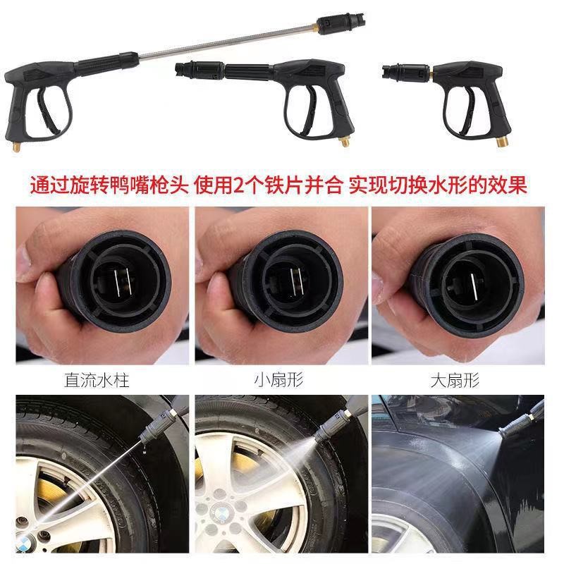 Adjustable fan-shaped nozzle, high-pressure car wash gun, cleaning gun head, car wash machine, brush-type car wash gun, high-pressure cleaning