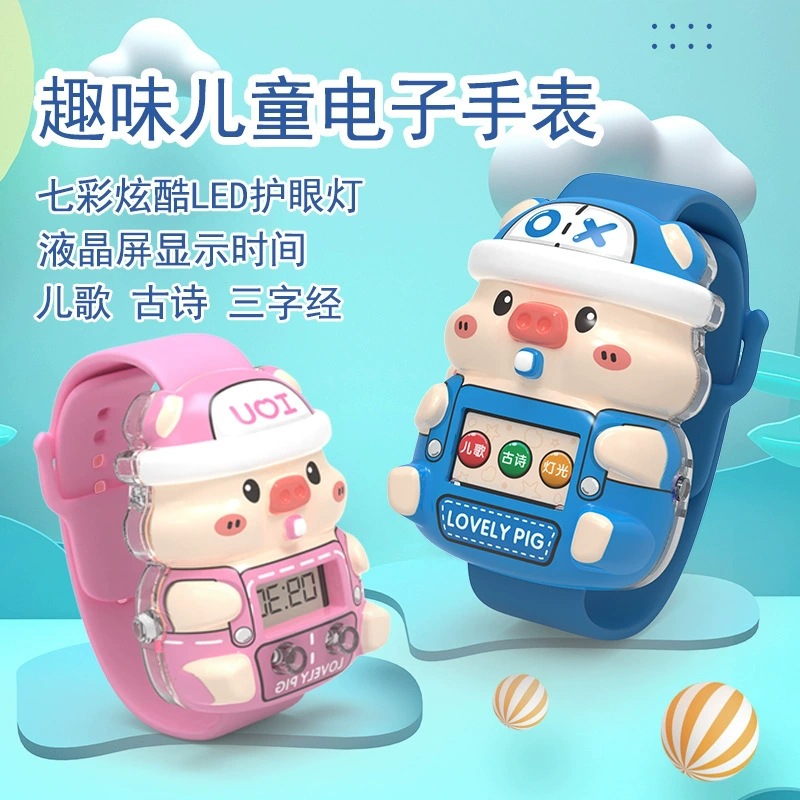 children's cartoon electronic music colorful watch