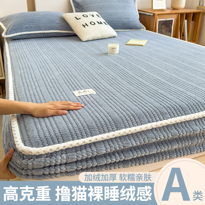 Leche de cama de terciopelo una sola pieza de colchón de terciopelo de coral más cubierta de cama de terciopelo conjunto de tres piezas 2025 nuevo invierno