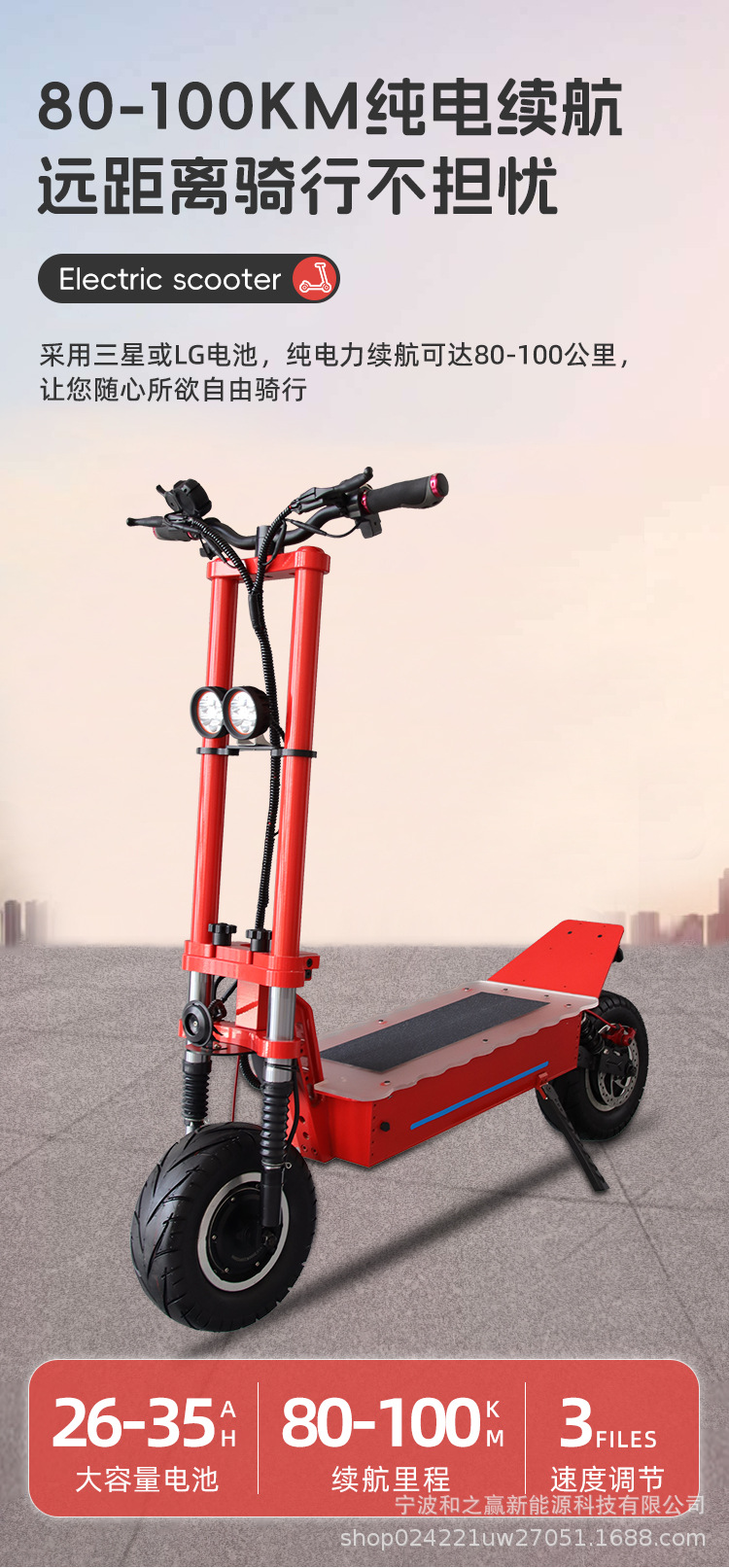 Factory Outlet Long Mileage High Speed High Power Foldable Fashion Electric Scooter