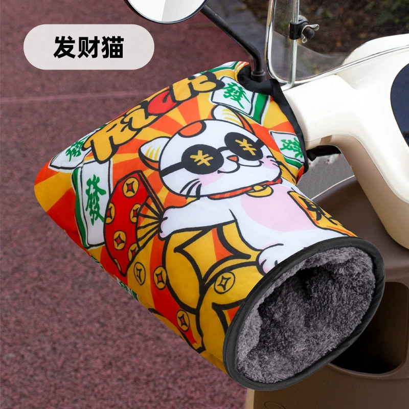 Перчатки для электромобилей зимой теплая утолщение плюшевая батарея чехол для мотоцикла водонепроницаемый чехол для езды на лобовом ручке