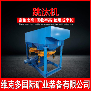 �p�����x�V��̭�C JT6-3�p������X����̭�C β�V�U�\�V�����O��