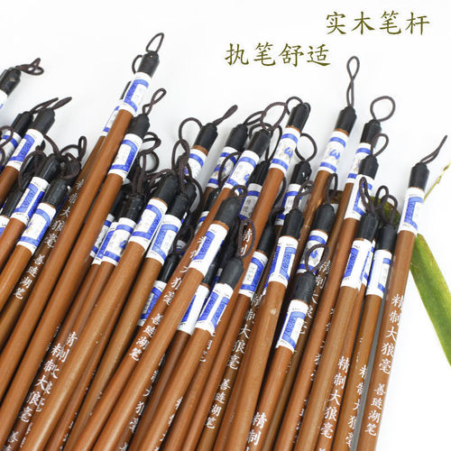 Wholesale calligraphy brushes for elementary school students, beginners, white clouds and hair brushes, large, medium and small seals, engravings and engravings