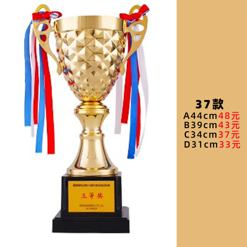 Trofeo de baloncesto de metal para eventos deportivos, trofeo grande de fútbol de cuatro columnas, artículos artesanales para celebraciones y premios, venta al por mayor del fabricante.