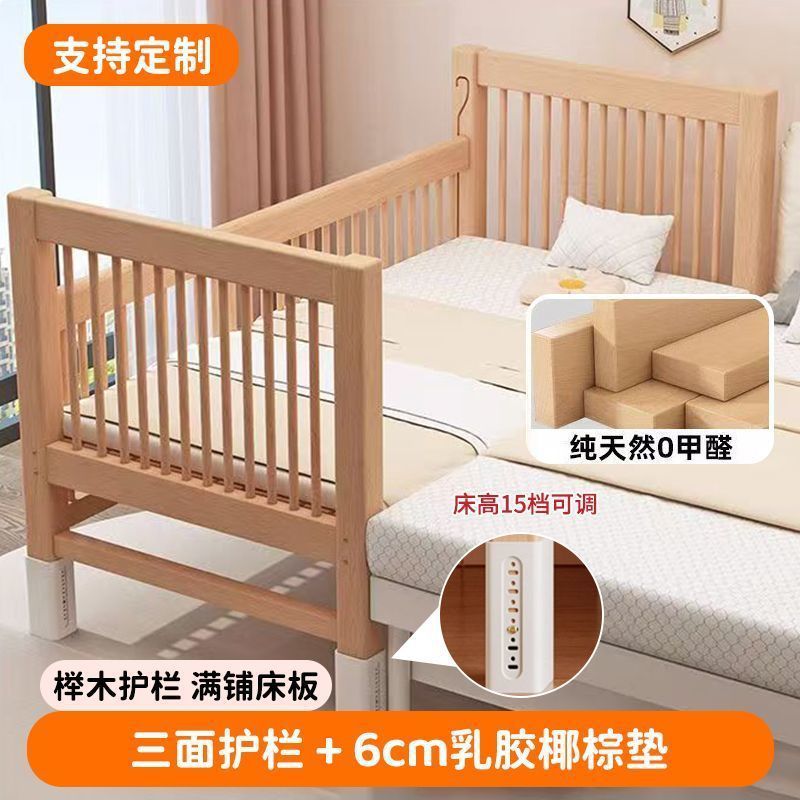 Cama de madera de haya, cama de niños, cama ajustable, cama de madera maciza, cama grande, cama para niños