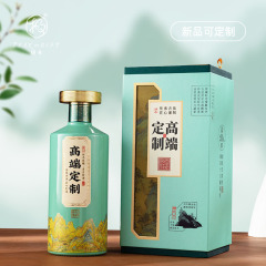 500ml白酒包装盒全套带瓶子小批量加印LOGO酒瓶礼盒包装厂家