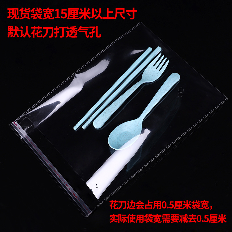 En stock BOLSA DE OPP bolsa de plástico transparente máscara joyería ropa bolsa de embalaje bolsa adhesiva autoadhesiva BOLSA DE OPP