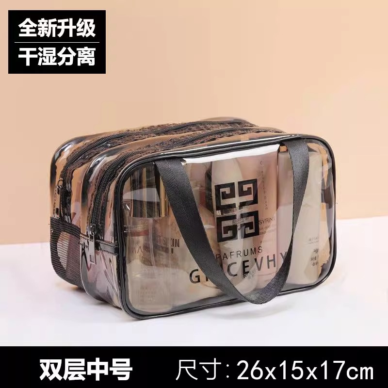 건식 및 습식 분리 세면도구 가방 - 차색 - 중간 크기 - 1개