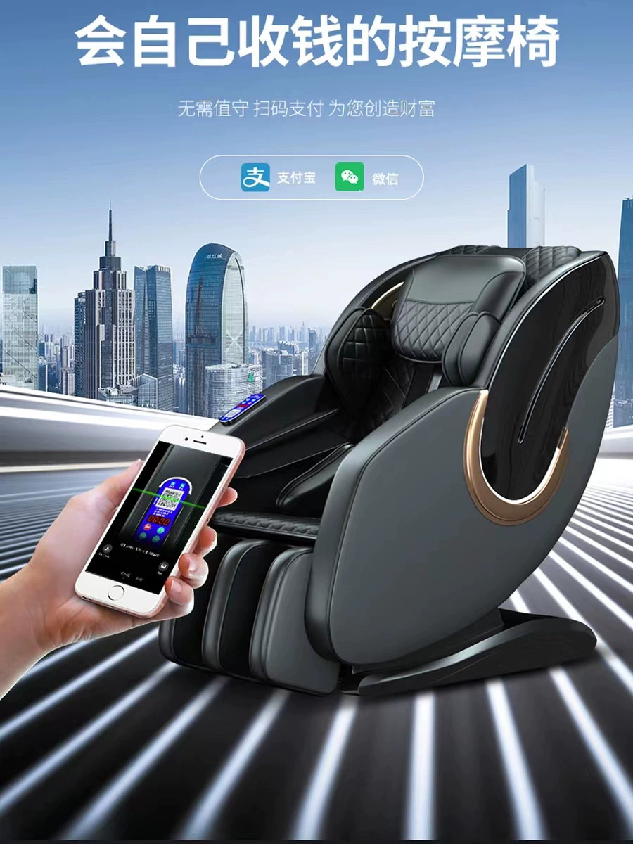 Luxurious massager, automatic space sofa, fully automatic