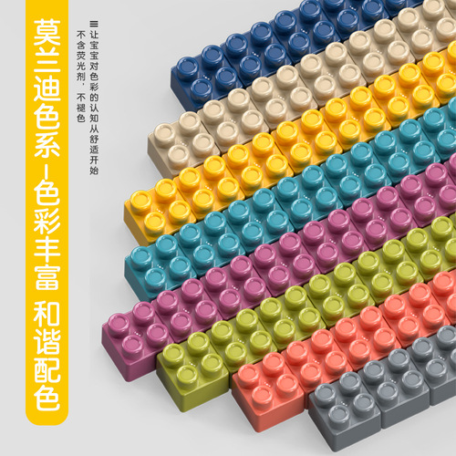 [Portable Gift Box] Children's educational gifts assembled particle building blocks parent-child insert toys wholesale to share with the whole class