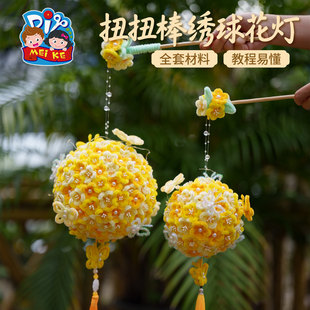 ���﹝ŤŤ�����򻨟�diy���σ�ͯ���������ְֳl��������\���l