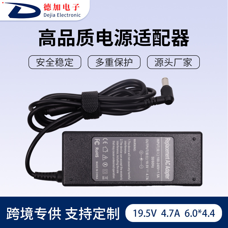 Suitable for Sony Laptop 19.5V4.7A Power Adapter Laptop 6.0*4.4 Charger