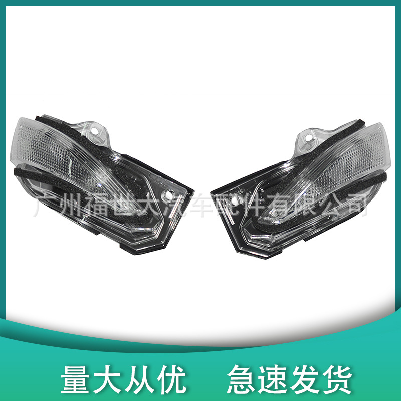 Para 19 - 21 Toyota Corolla Hatchback luz del espejo retrovisor 81730 - 02130 / 81740 - 0203