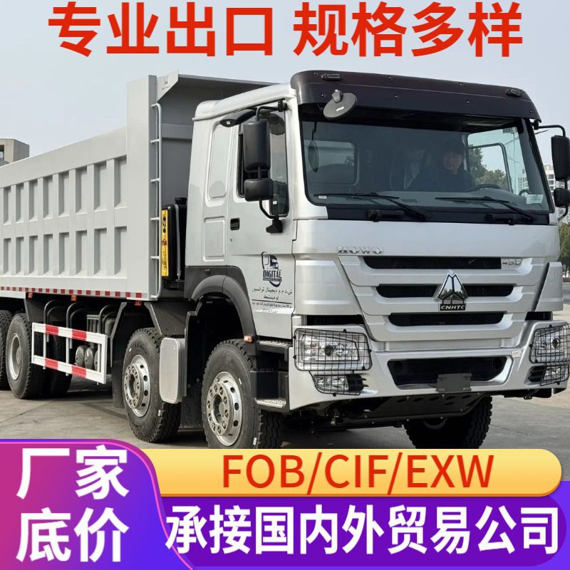 Howo TX8×4 engineering dump truck, Weichai high-horsepower heavy-duty muck truck, universal heavy-duty truck for cross-border transportation Howo TX8×4 engineering dump truck, Weichai high-horsepower heavy-duty muck truck, universal heavy-duty truck for cross-border transportation