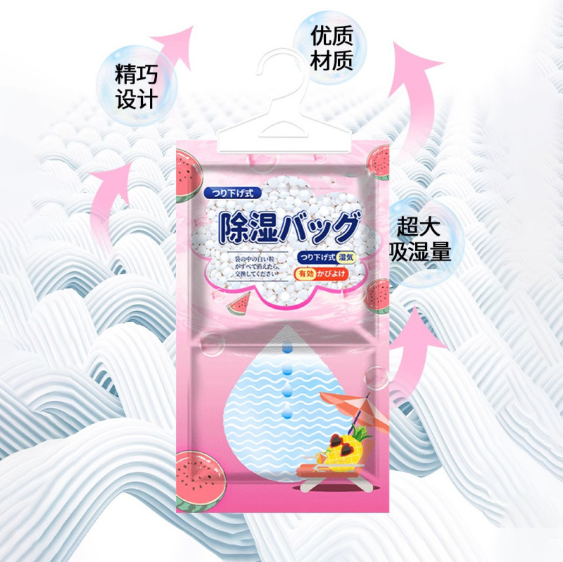 除湿袋家庭用寮のタンスは南天に帰ることができます。|undefined