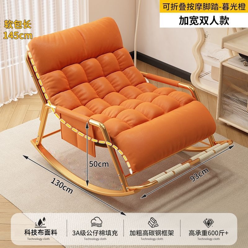 Silla de mecedor silla de almuerzo casera sofá relajado balcón sala de estar silla de relajación silla de almuerzo doble