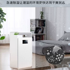 除湿机;换热制冷空调;家用抽湿机