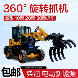 装载机械;工程建筑机械;工程机械配件