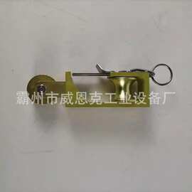 双向旋转式自动翻转滑车 线路检修导线转向作业专用工具