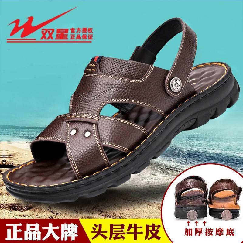 Summer sandals