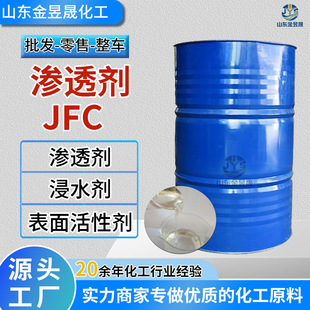 �F؛ �B͸��JFC ���I���ߜ�ϴ�켏��Ƥ��Ó֬ȥ���� �B͸��JFC