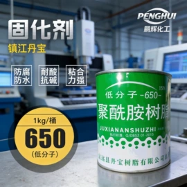 环氧树脂;聚酯树脂;固化剂